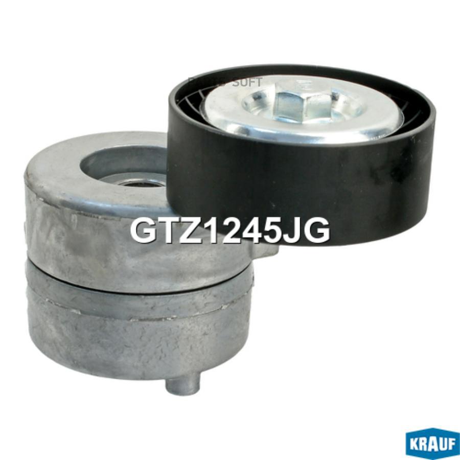 

Натяжитель Приводного Ремня Krauf gtz1245jg