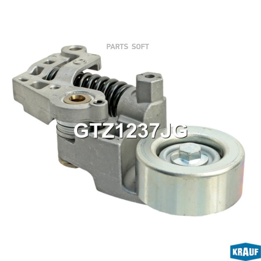 

Натяжитель Приводного Ремня Krauf gtz1237jg