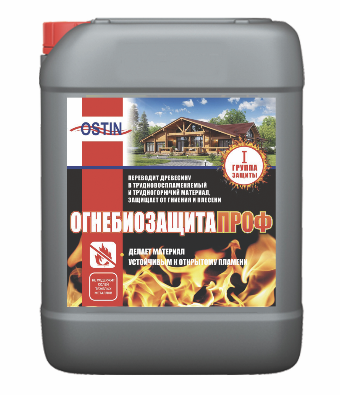 

Огнебиозащита Мастер Класс 1 группа защиты 12 кг, Оранжевый, 12 кг