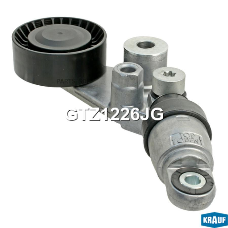 

Натяжитель Приводного Ремня Krauf gtz1226jg