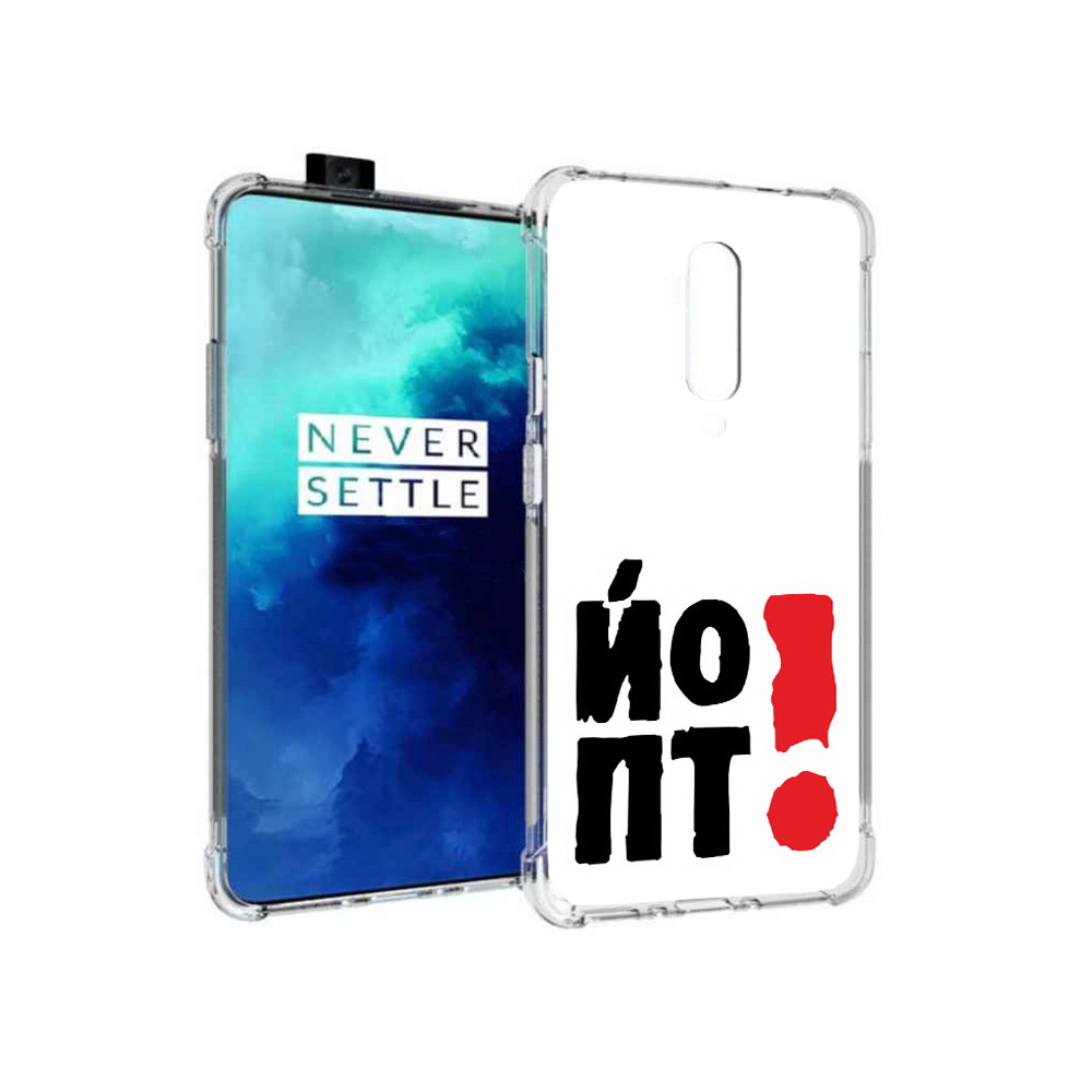 

Чехол MyPads Tocco для OnePlus 7T Pro надписть абстракция (PT139735.142.494), Прозрачный, Tocco