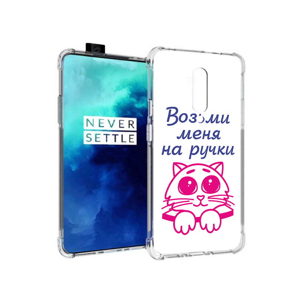 

Чехол MyPads Tocco для OnePlus 7T Pro мяу (PT139735.142.491), Прозрачный, Tocco