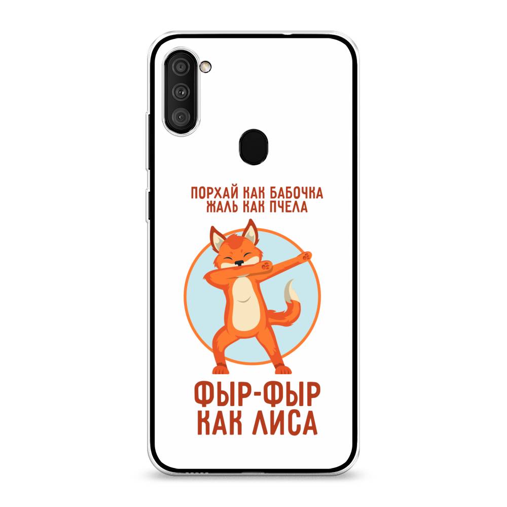 

Чехол Awog на Samsung Galaxy M11 / Самсунг M11 "Фыр-фыр как лиса", Разноцветный, 2100650-2