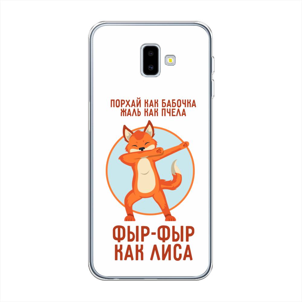 

Чехол Awog на Samsung Galaxy J6 Plus 2018 "Фыр-фыр как лиса", Разноцветный, 26950-2