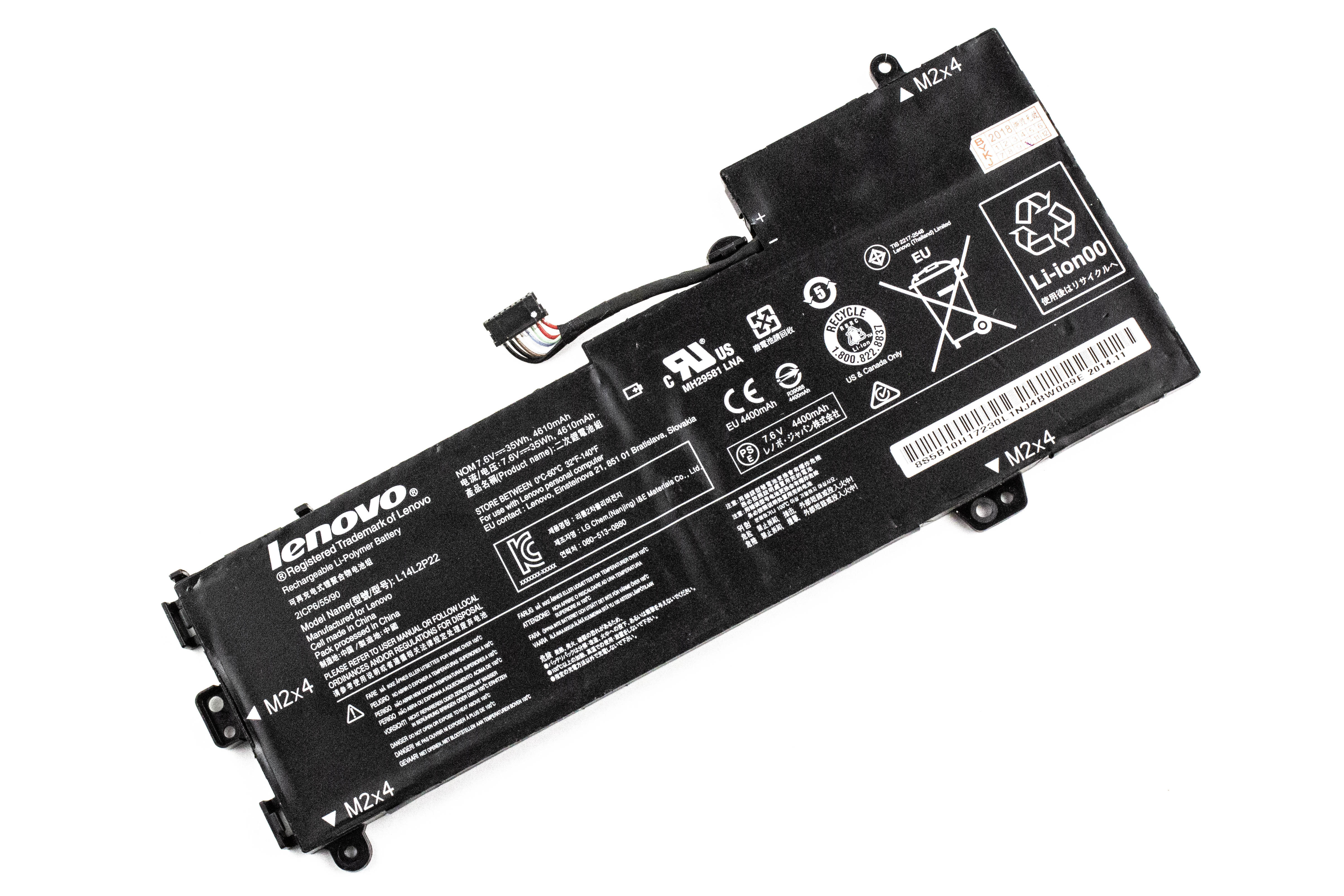 

Аккумулятор для ноутбука Lenovo 510s-13ISK E31-70 (7.4V 4050mAh) ORG L14M2P24