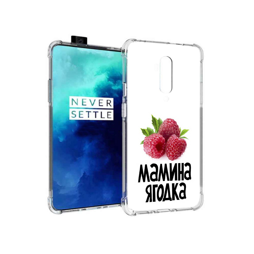 

Чехол MyPads Tocco для OnePlus 7T Pro мамина ягодка (PT139735.142.456), Прозрачный, Tocco