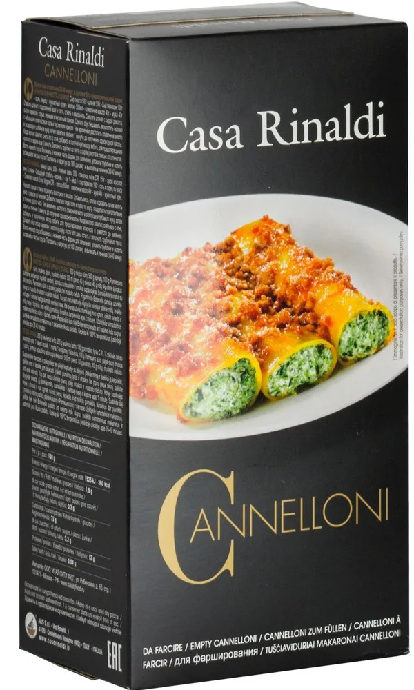 Макароные изделия Casa Rinaldi Cannelloni 250 г Италия