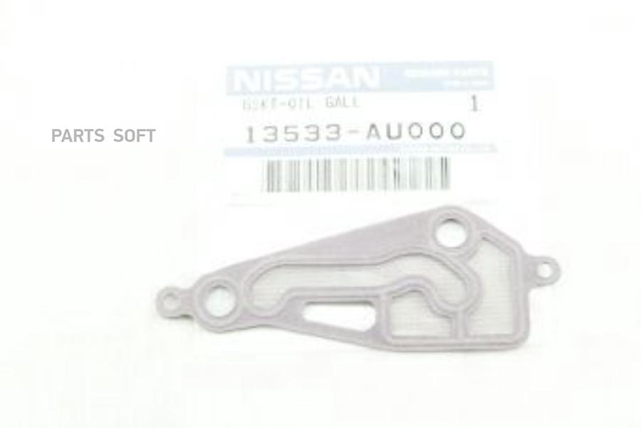 Прокладка Насоса Масляного Nissan 13533-Au000 NISSAN арт. 13533-AU000