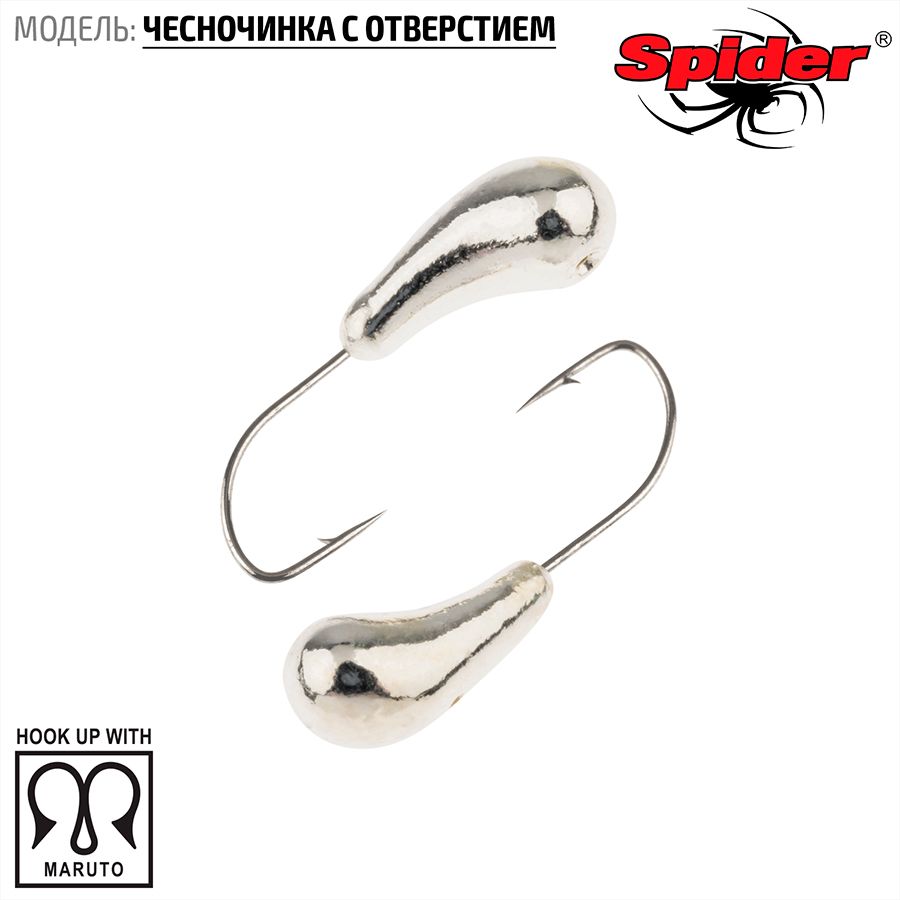 

Мормышка вольфрамовая Spider Чесночинка с отверст. 3,0 мм 0,55 гр. Sil 10шт., Разноцветный, Spider Чесночинка с отверстием (модель 15) 3,0 мм 10шт.