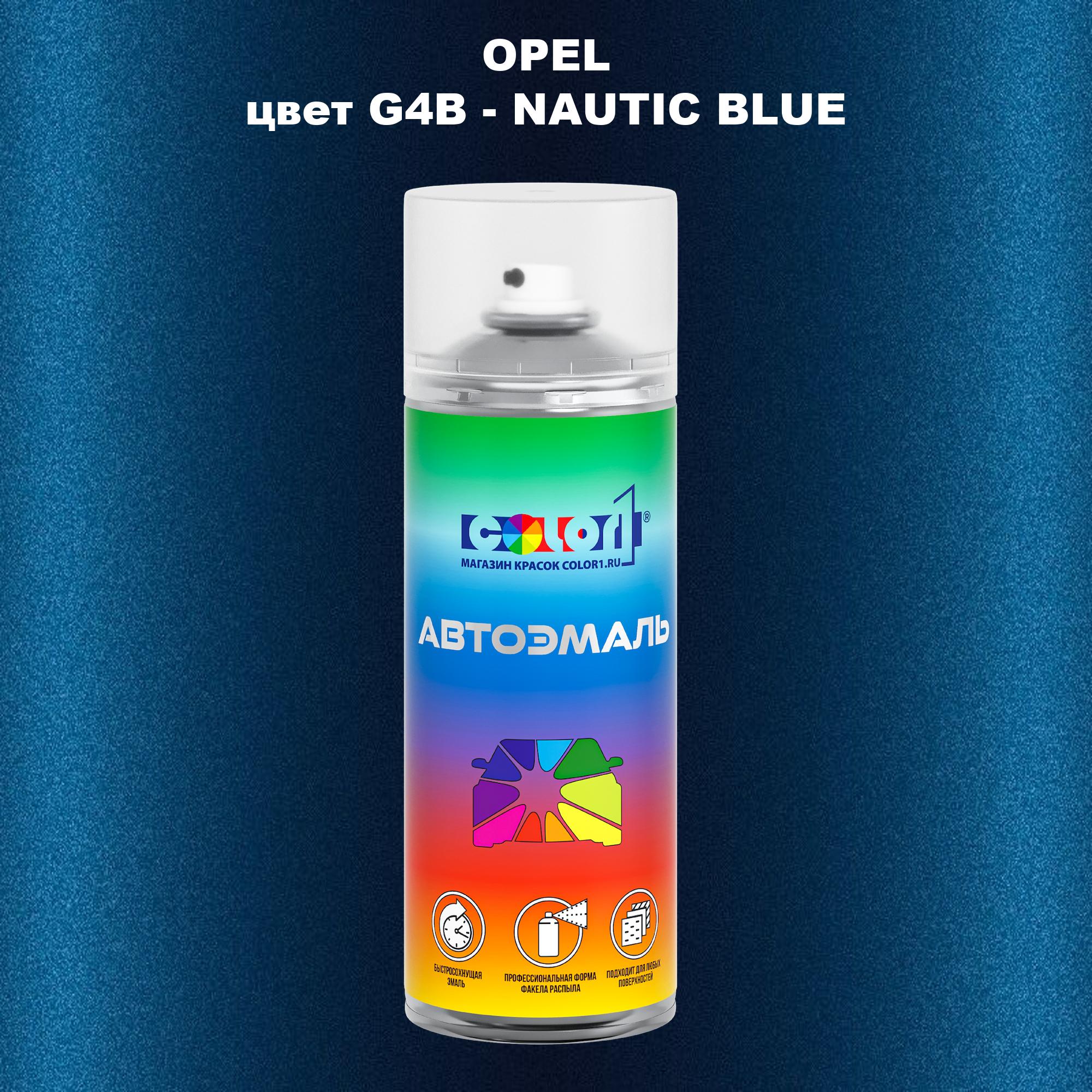 

Аэрозольная краска COLOR1 для OPEL, цвет G4B - NAUTIC BLUE, Прозрачный