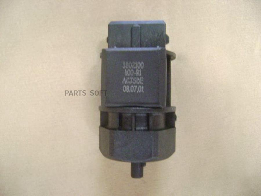 

Датчик Скорости Gw Hover (Пластик) Great Wall арт. 3802100K00B1