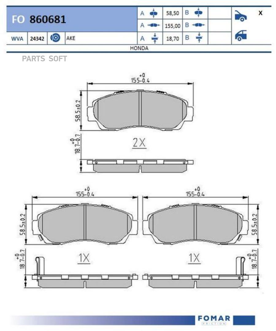 

Колодки тормозные передние FOMAR-FRICTION FO860681