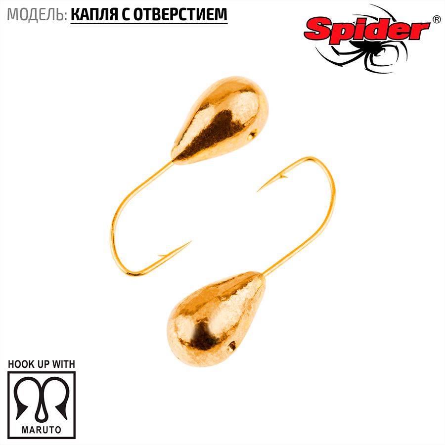 

Мормышка вольфрамовая Spider Капля с отверст. 4,0 мм 0,80 гр. Go 10шт., Разноцветный, Spider Капля с отверстием (модель 12) 4,0 мм 10шт.