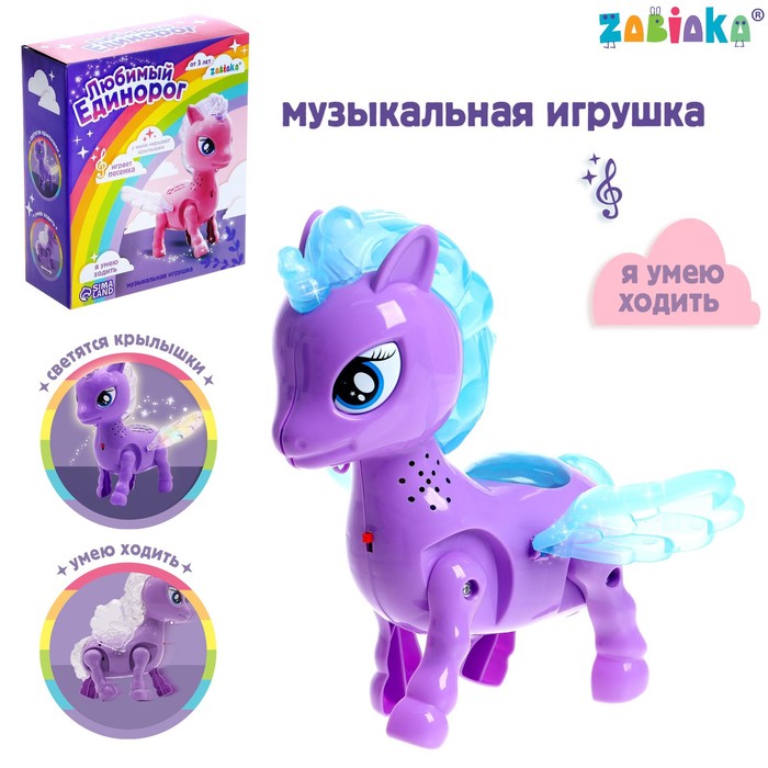 

Игрушка «Любимый единорог», ходит, свет, русская озвучка, Питомцы. ZABIAKA