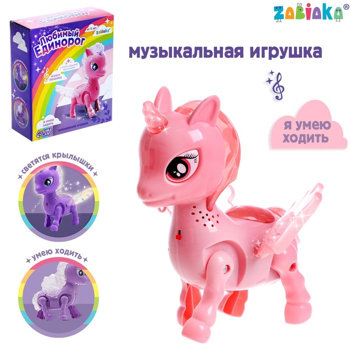 фото Игрушка «любимый единорог», ходит, свет, русская озвучка zabiaka