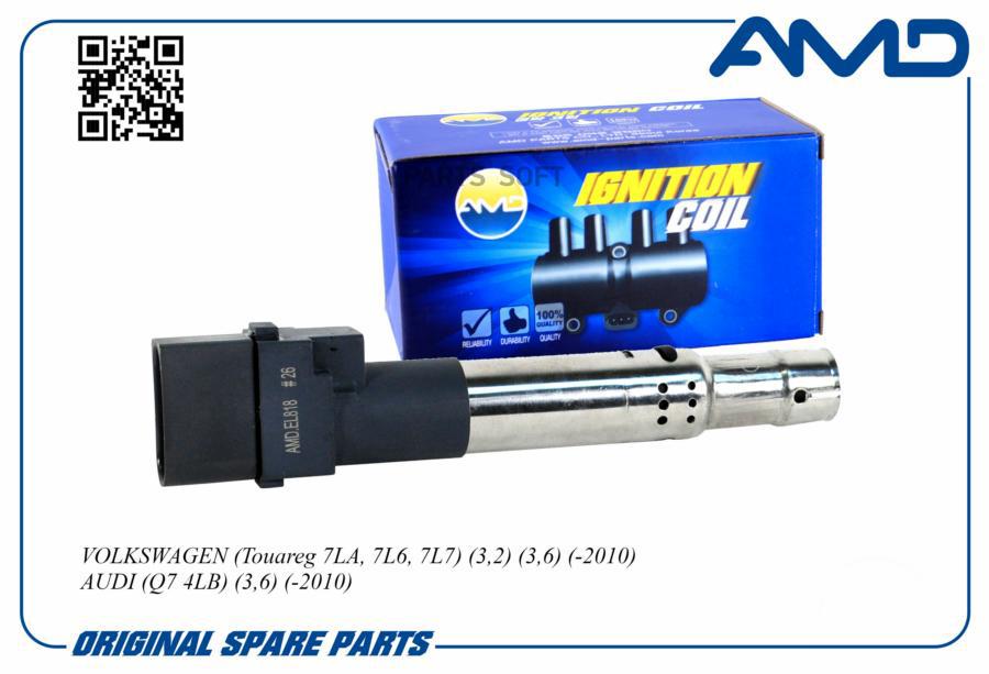 

Катушка зажигания 022 905 100 E AMD.EL818