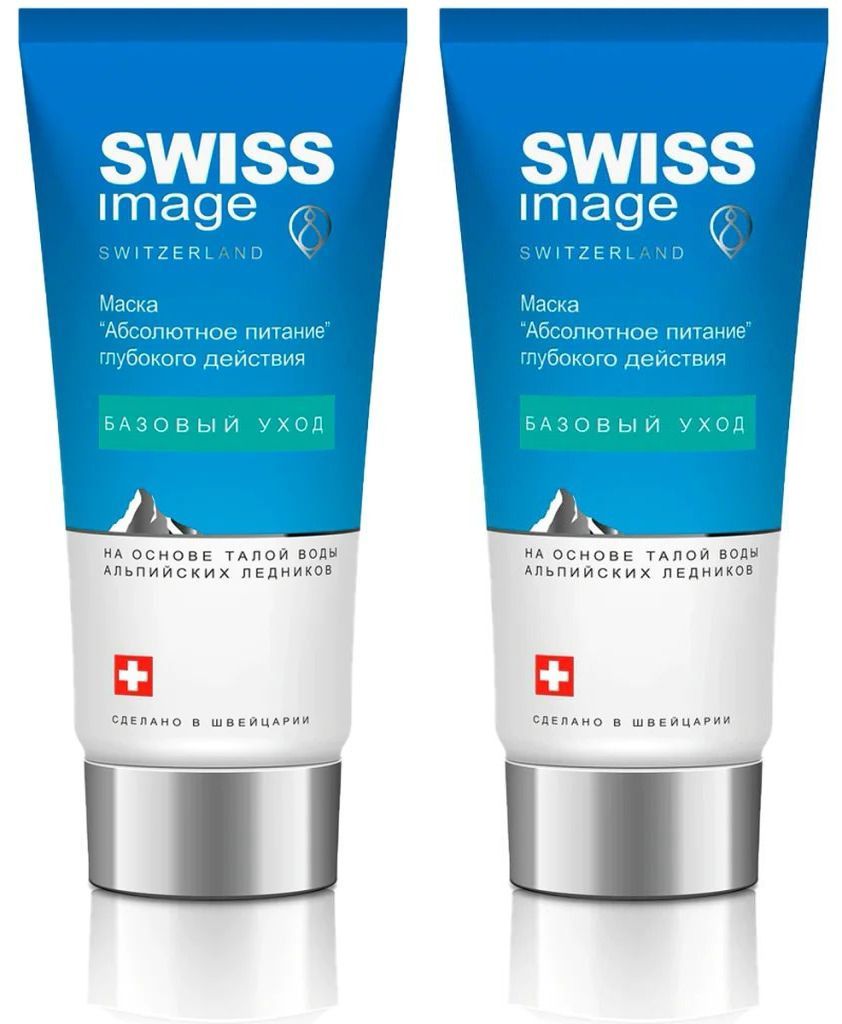 Маска Himalaya Herbals Swiss Image Абсолютное питание 75 мл 2 шт