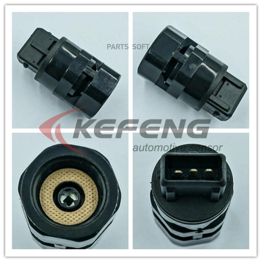 Датчик Скорости Kefeng kf01041