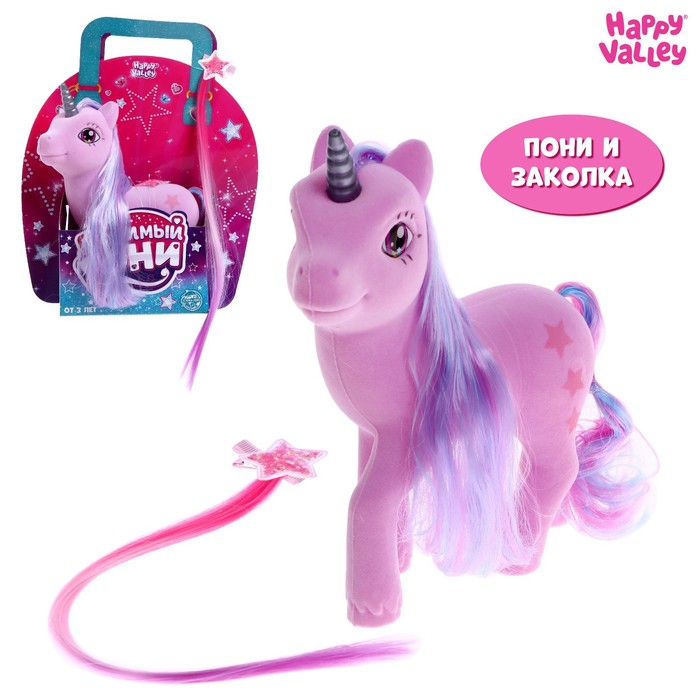 

Игрушка «Любимый пони» с заколкой, Пони и питомцы