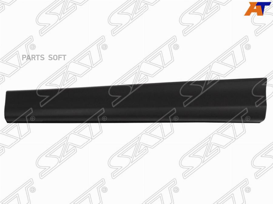 

Накладка Передней Двери Mazda Cx-5 12-17 Lh (левый) Sat арт. ST-MZX5-040M-2