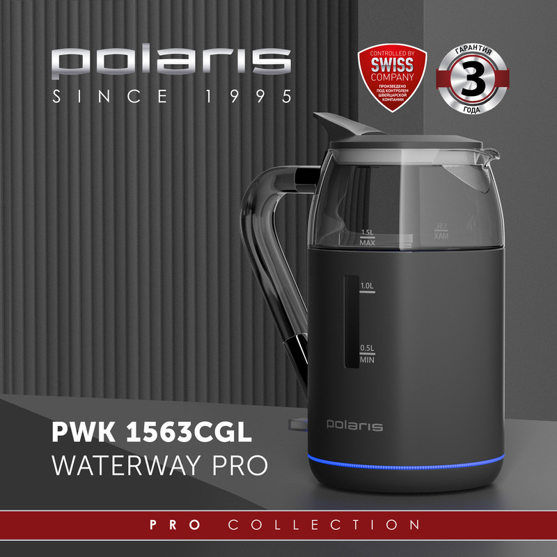 

Чайник электрический Polaris PWK 1563CGL Water Way Pro 1.5 л серый, PWK 1563CGL