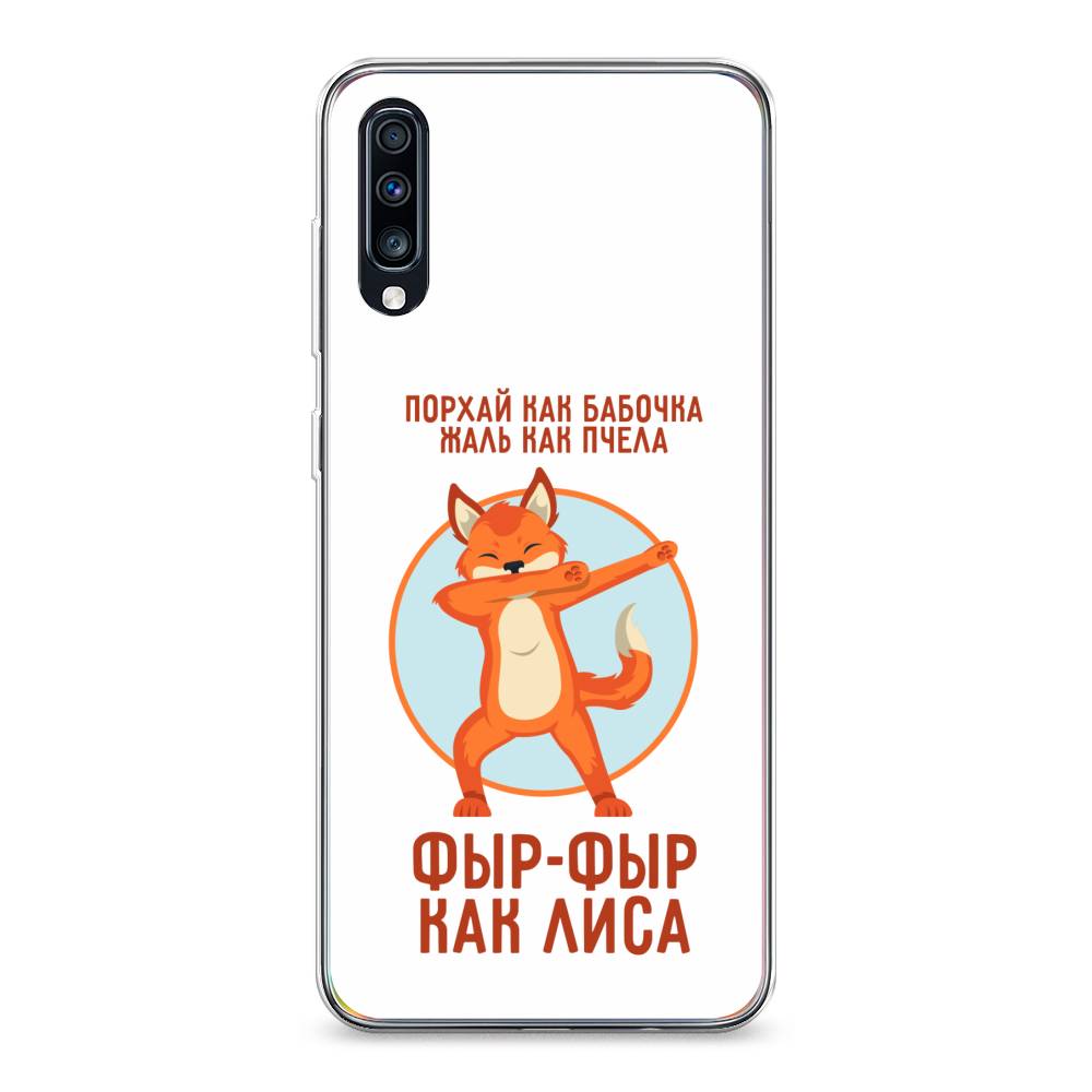 

Чехол Awog на Samsung Galaxy A70 "Фыр-фыр как лиса", Разноцветный, 28150-2