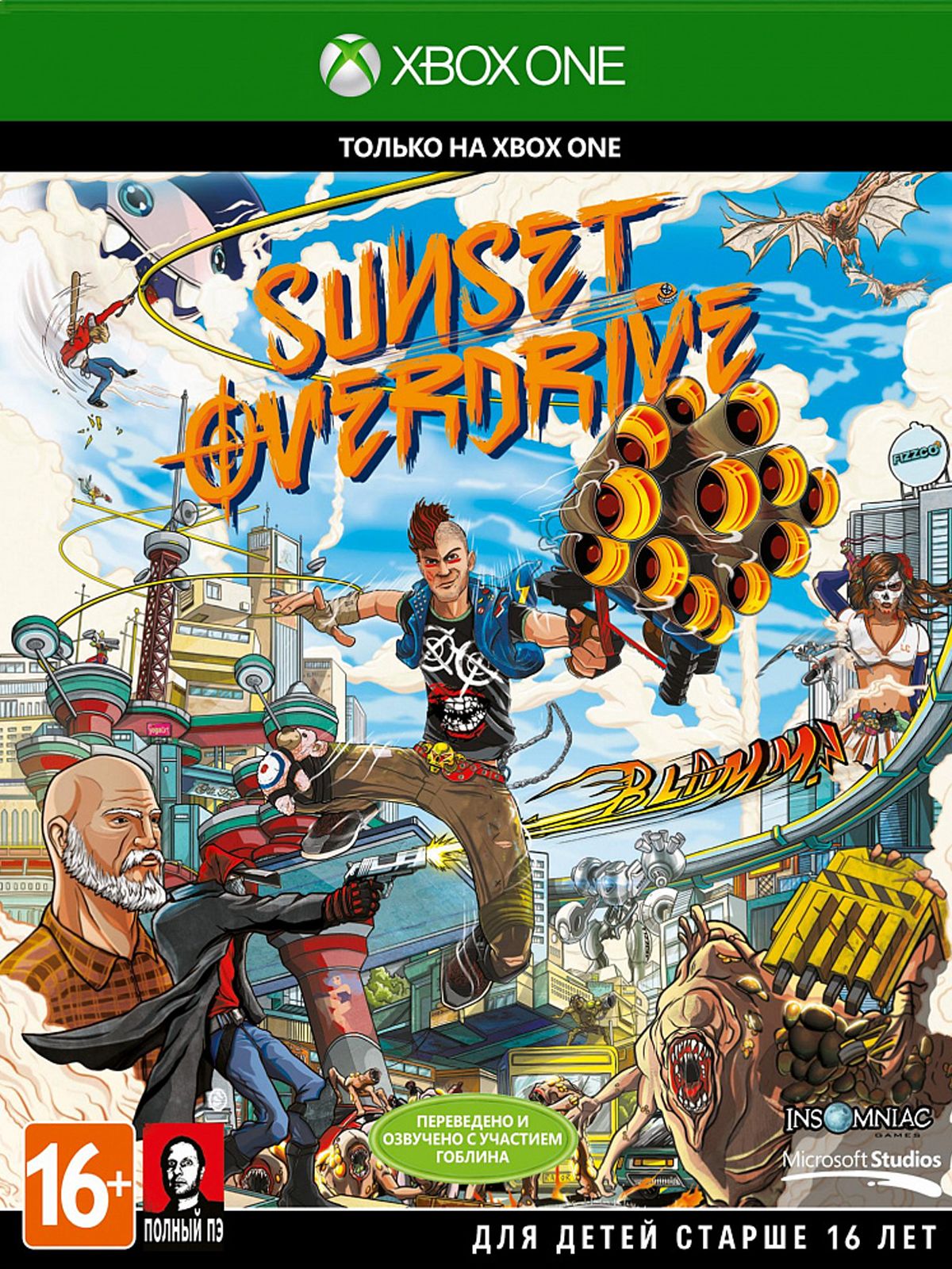 Игра Sunset Overdrive Полностью на русском Xbox One/Series S/Series X