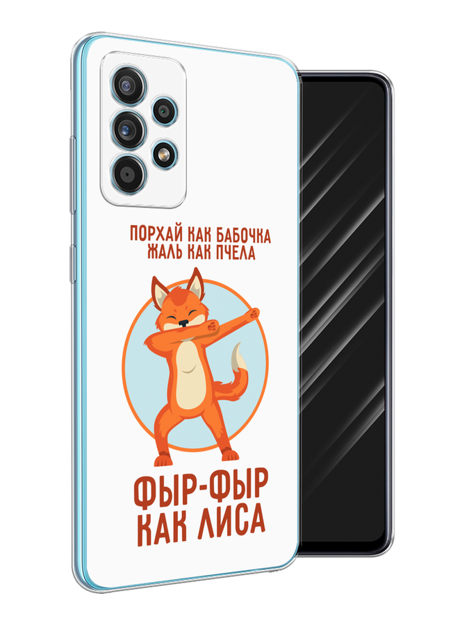 Чехол Awog на Samsung Galaxy A52 / Самсунг A52 