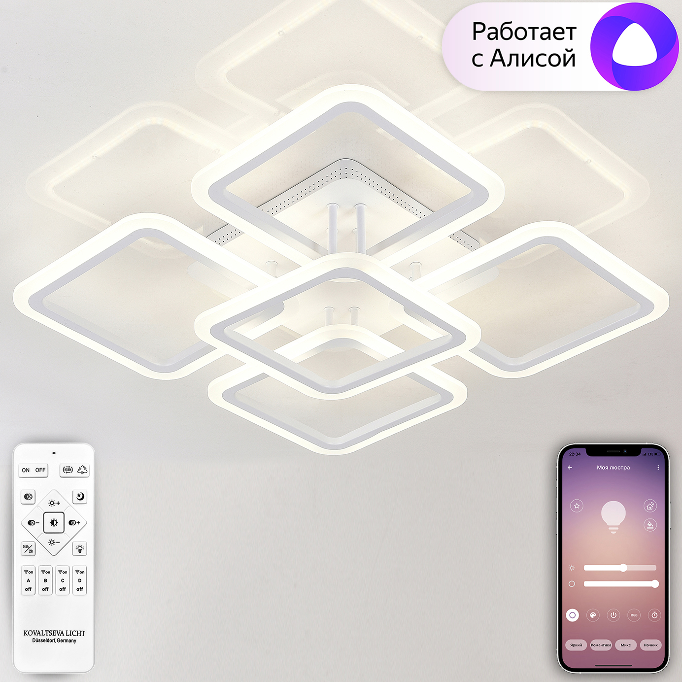 

Потолочная люстра Natali Kovaltseva Smart home LED LAMPS 81218, Smart home LED LAMPS 81218