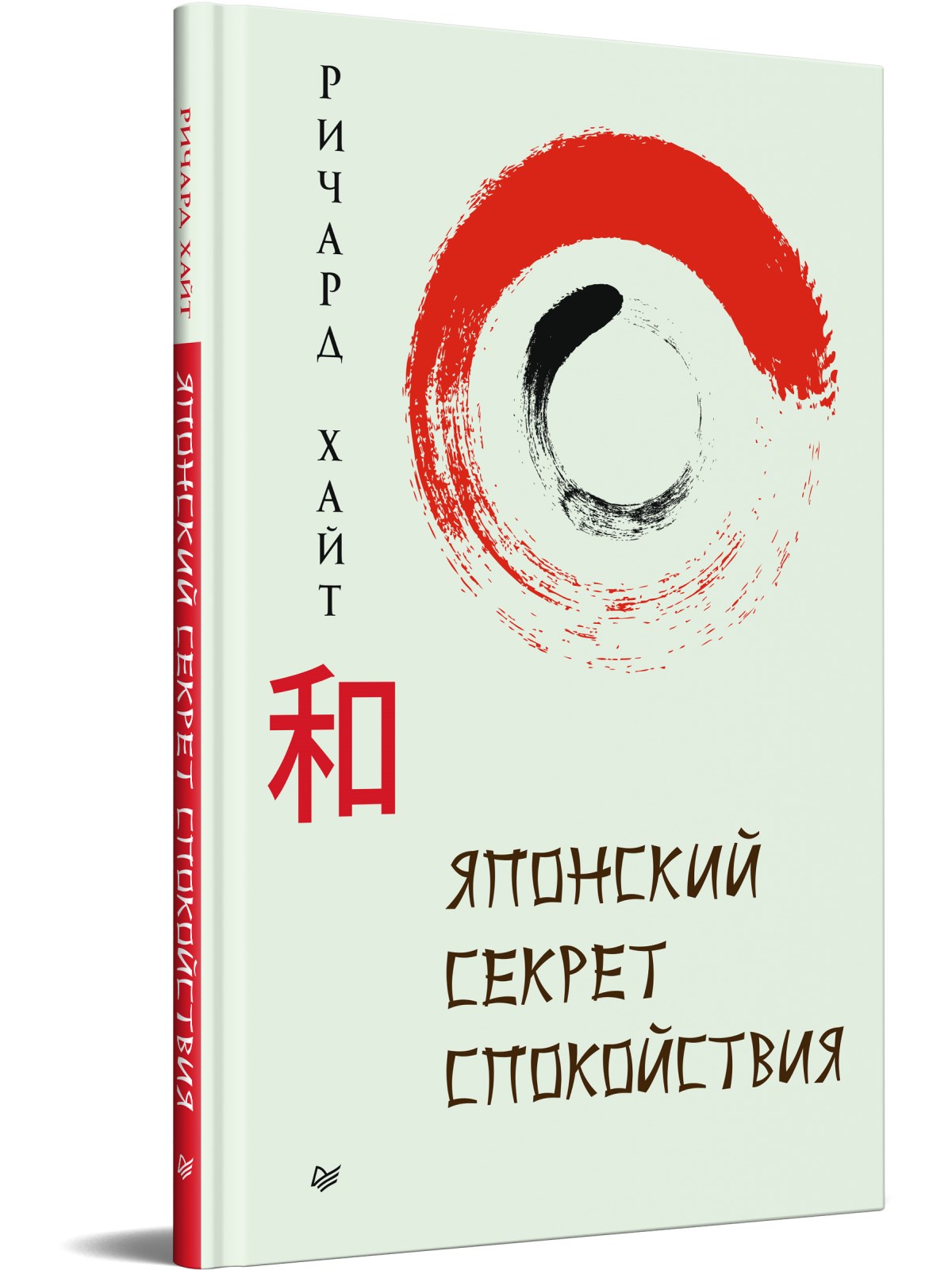 

Японский секрет спокойствия