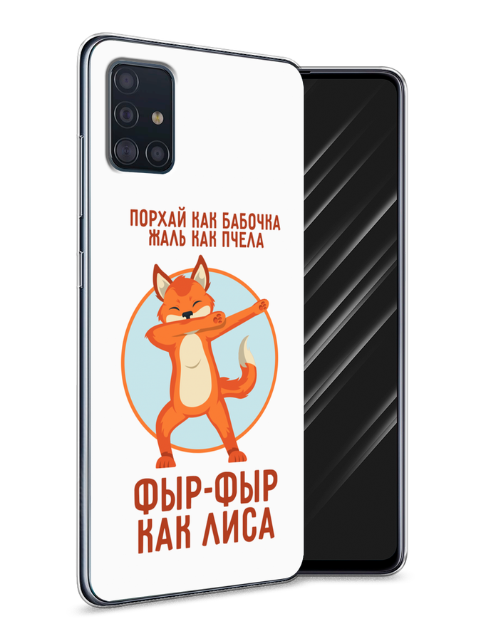 Чехол Awog на Samsung Galaxy A51 