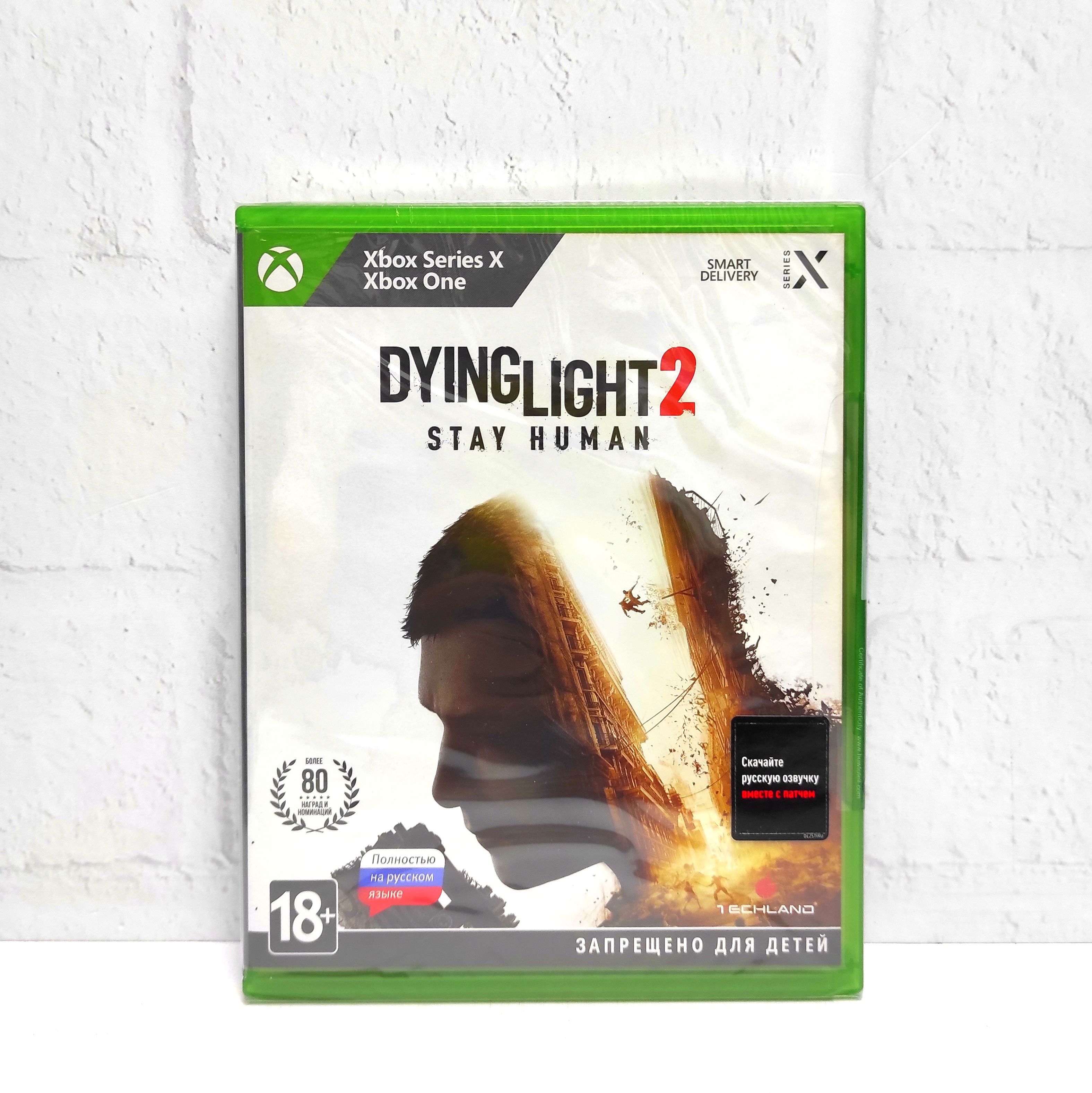 Игра Dying Light 2 Stay Human Полностью на русском Xbox One/Series S/Series X