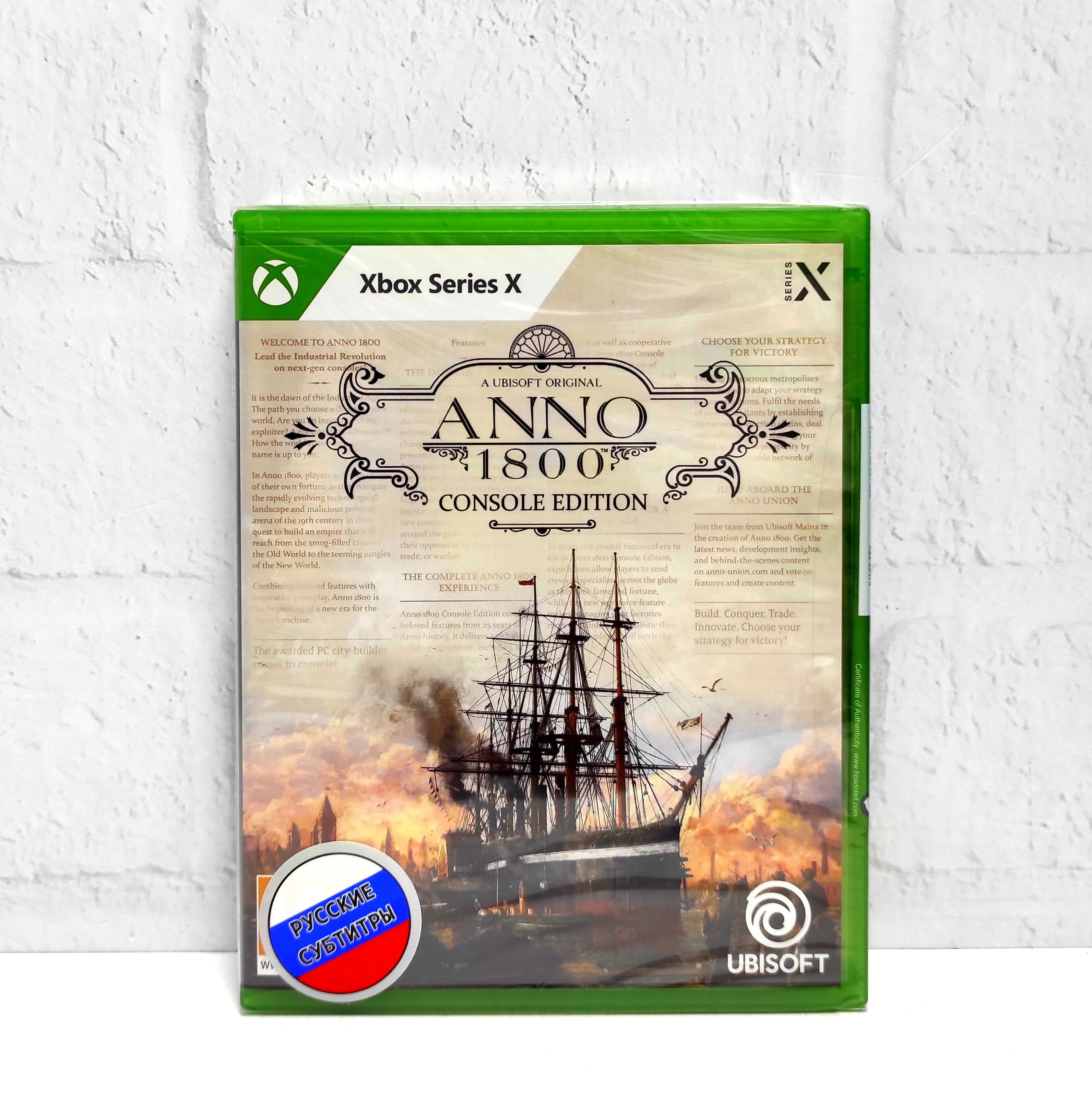 

Игра Anno 1800 Русские субтитры Xbox Series S/Series X, Anno 1800 Русские субтитры