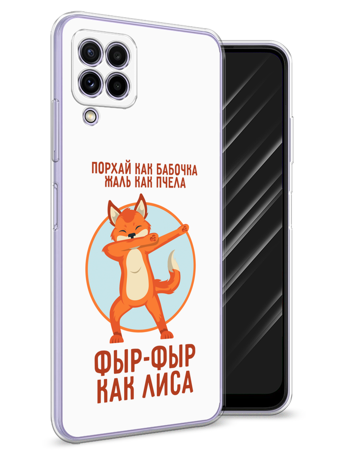 

Чехол Awog на Samsung Galaxy A22 / Самсунг A22 "Фыр-фыр как лиса", Разноцветный, 2103150-2