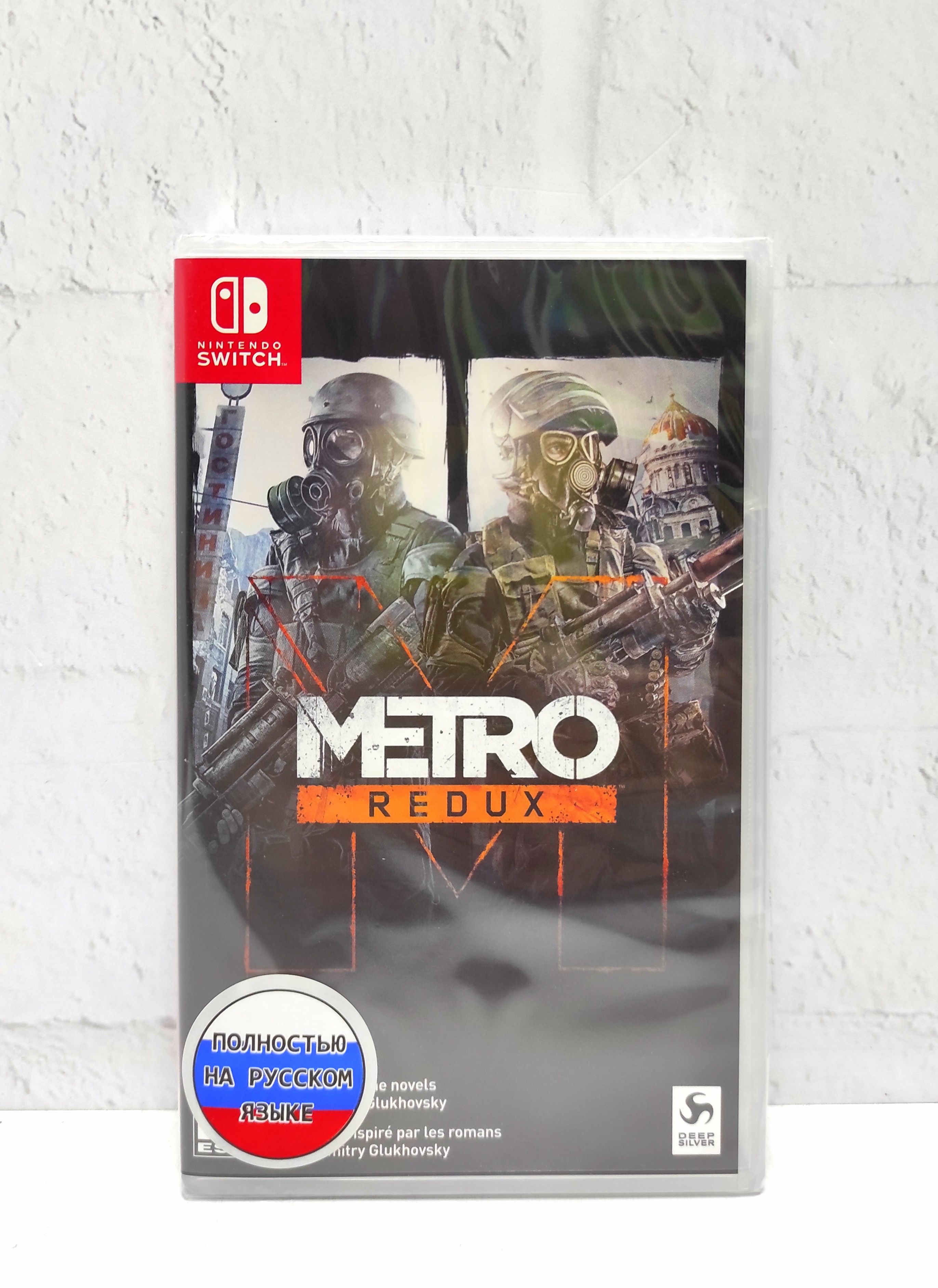 

Игра Метро Возвращение Metro Redux Полностью на русском Nintendo Switch, Метро Возвращение Metro Redux Полностью на русском