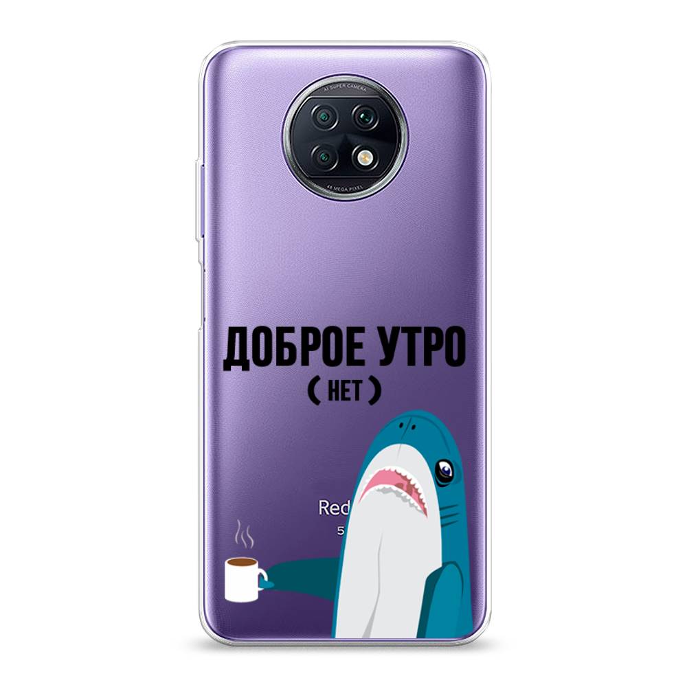 фото Силиконовый чехол "доброе утро" на xiaomi redmi note 9t awog