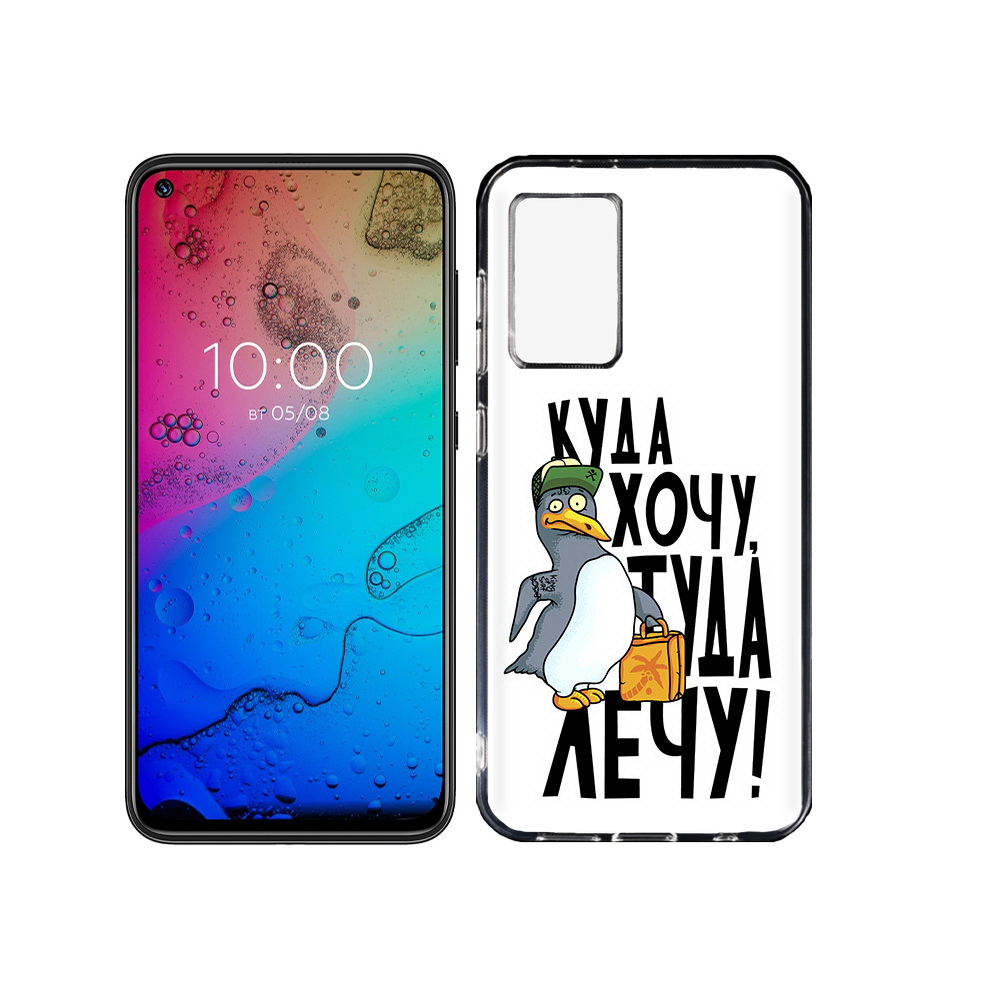 

Чехол MyPads Tocco для BQ Aurora куда хочу туда лечу, Прозрачный, Tocco