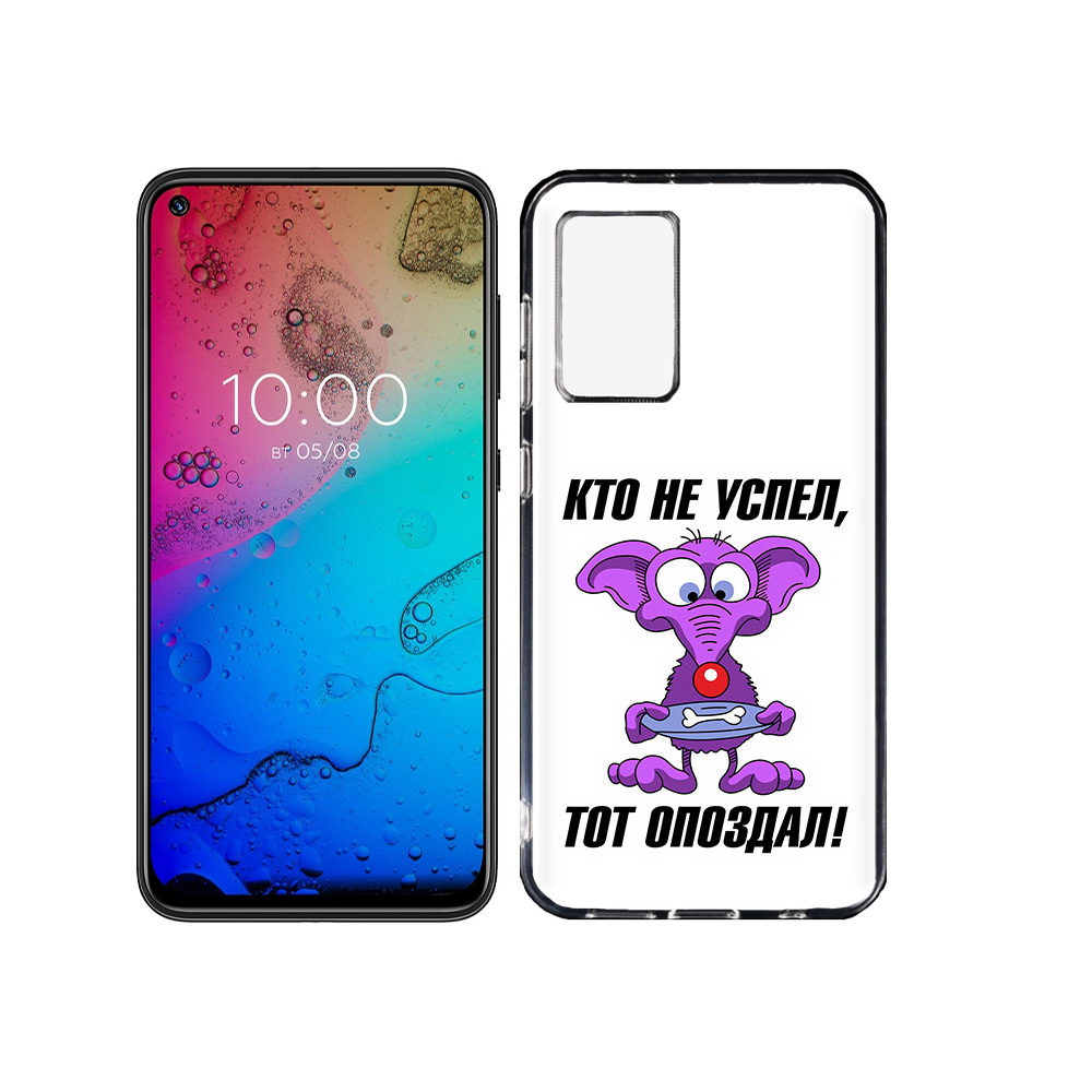 

Чехол MyPads Tocco для BQ Aurora кто не успел тот опоздал, Прозрачный, Tocco