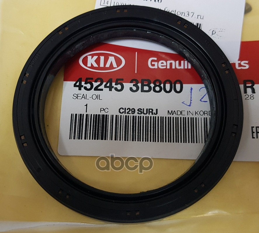 

Сальник Кпп (Приводного Вала) Hyundai Ix35/Tucson (2010-2015) Hyundai-KIA арт. 452453B800