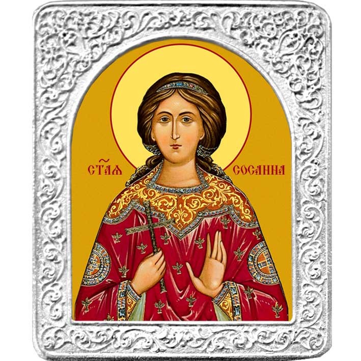 

Икона Благолепие Святая Сосанна 4,5 х 5,5 см, Святая Сосанна. Маленькая икона в серебряной раме. 4,5 х 5,5 см.