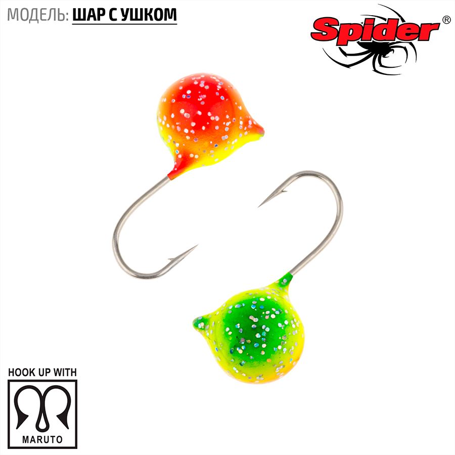 

Мормышка вольфрамовая Spider Шар с ушком краш. 5,0 мм 1,20 гр. 50 10шт., Разноцветный, Spider Шар с ушком (модель 28) 5,0 мм крашеная 10шт.