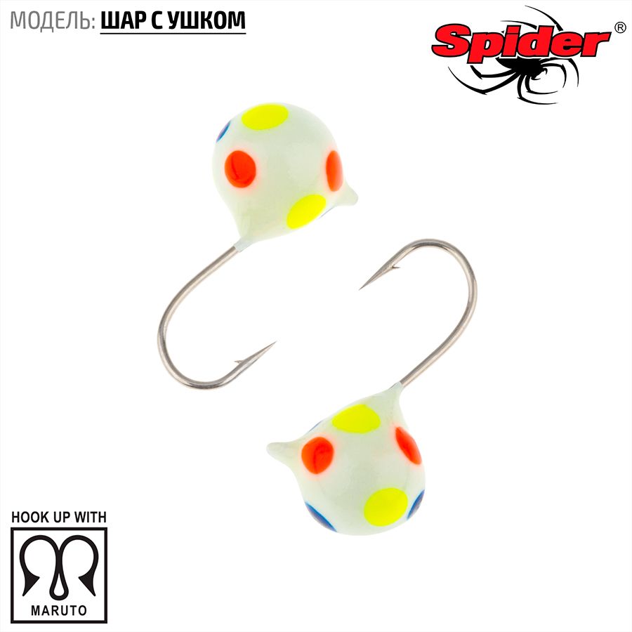 

Мормышка вольфрамовая Spider Шар с ушком краш. 4,0 мм 0,65 гр. 272P фосфорн. 10шт., Разноцветный, Spider Шар с ушком (модель 28) 4,0 мм крашеная 10шт.