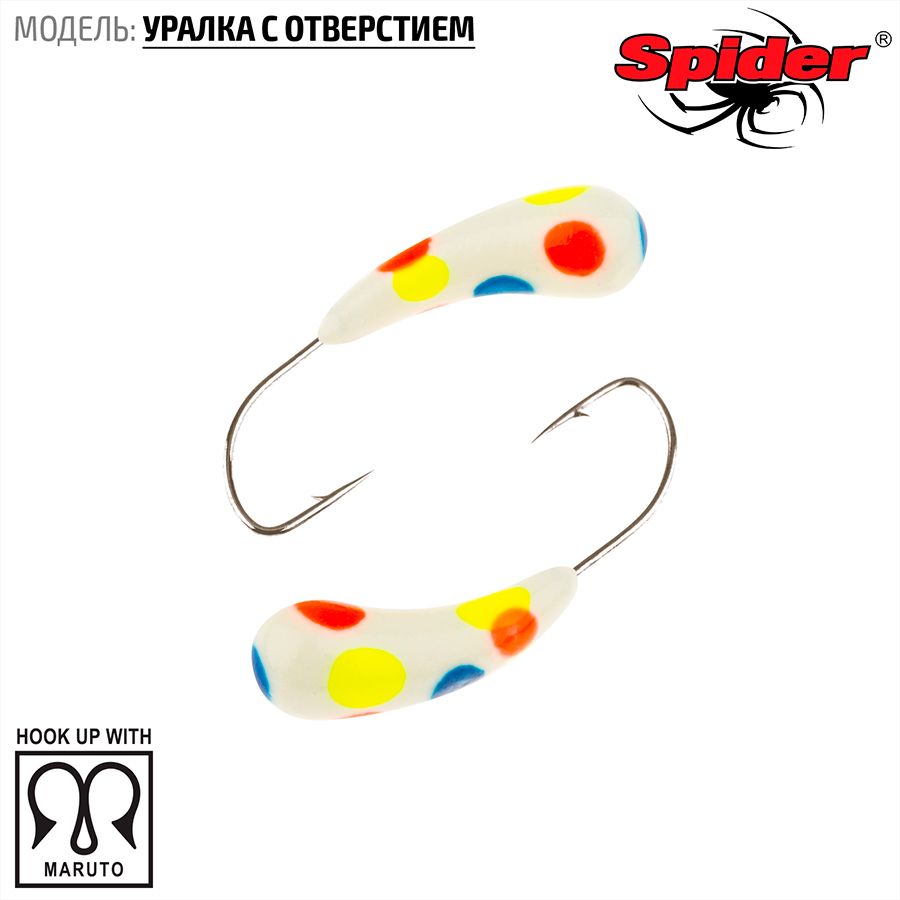 

Мормышка вольфрамовая Spider Уралка с отверст. краш. 2,5 мм 0,36 гр. 272Р фосфорн. 10шт., Разноцветный, Spider Уралка с отверстием (модель 29) 2,5 мм крашеная 10шт.