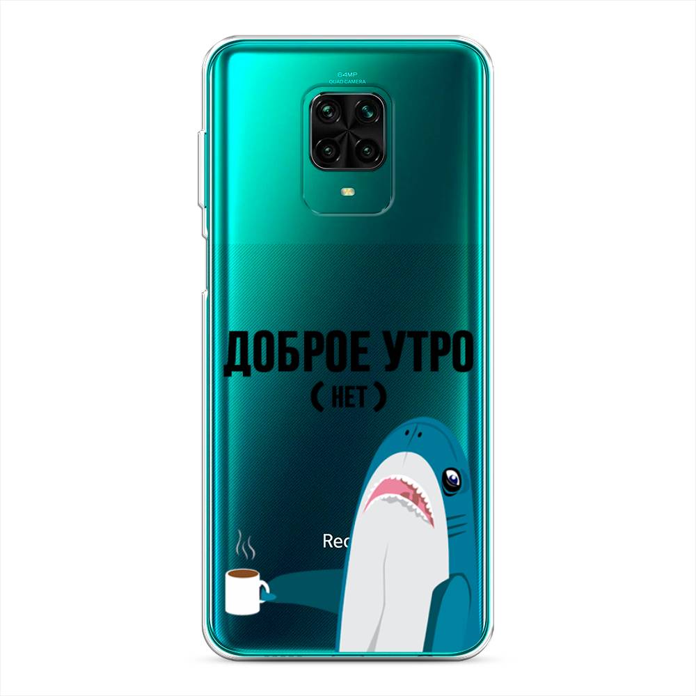Чехол Awog на Xiaomi Redmi Note 9 Pro/9S 