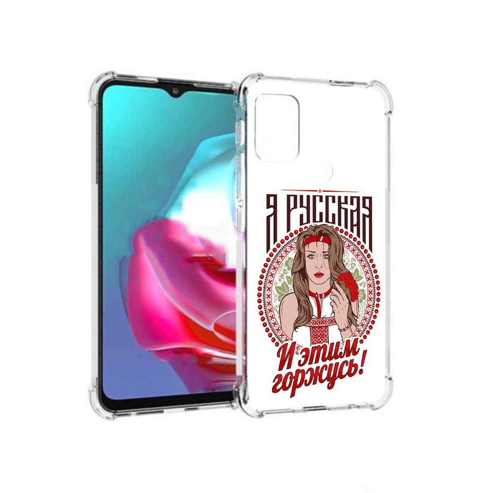 

Чехол MyPads Tocco для Motorola Moto G Я русская (PT227061.346.208), Прозрачный, Tocco