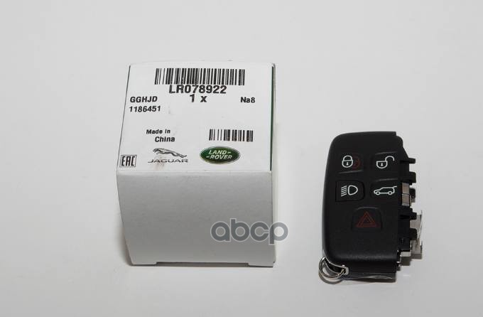 

Корпус ключа Freelander 2, Discovery 4, Discovery Sport