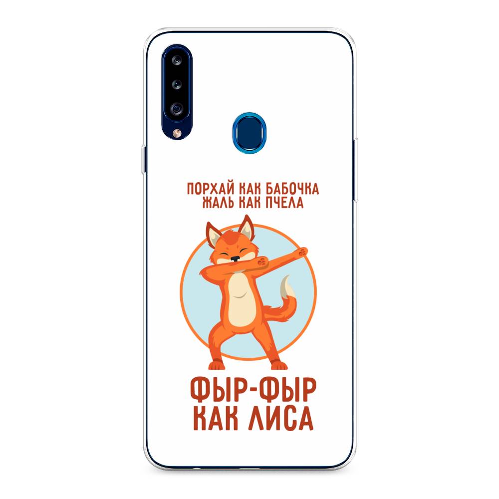 

Чехол Awog на Samsung Galaxy A20s / Самсунг A20s "Фыр-фыр как лиса", Разноцветный, 2100850-2