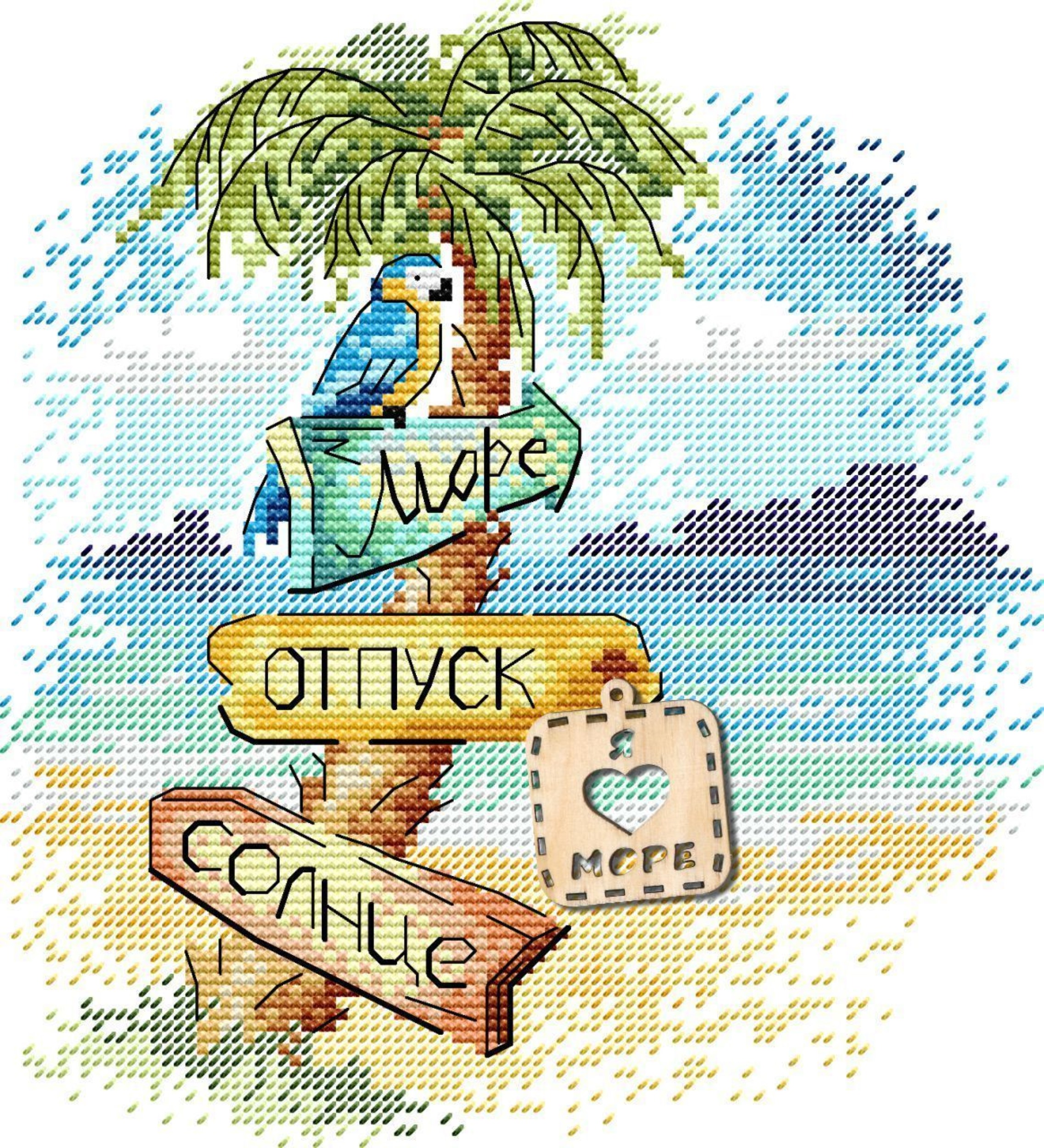 

Вышивка крестом М.П.Студия Дорога к морю, 18х17 см, Дорога к морю