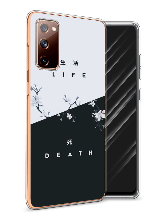 

Чехол Awog на Samsung Galaxy S20 FE / Самсунг S20 FE "Life and death", Разноцветный, 2101350-7