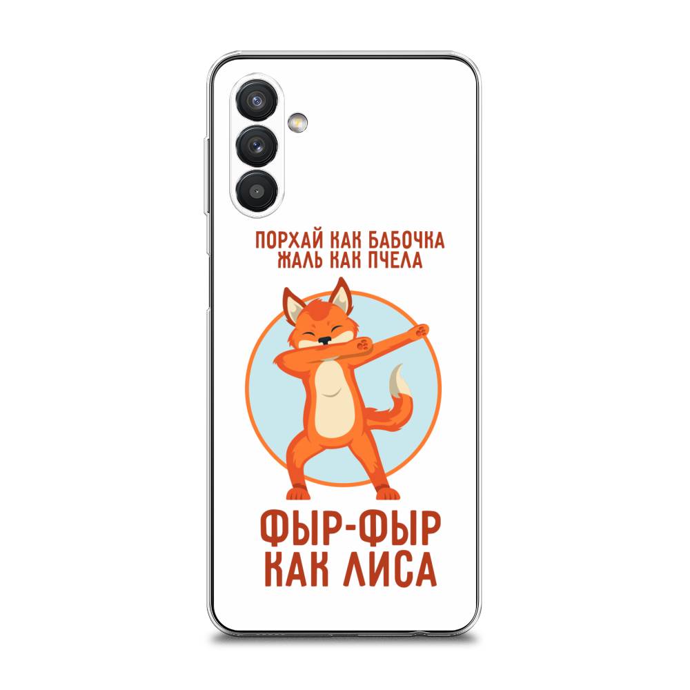 

Чехол Awog на Samsung Galaxy A13 5G / Самсунг A13 5G "Фыр-фыр как лиса", Разноцветный, 2104150-2